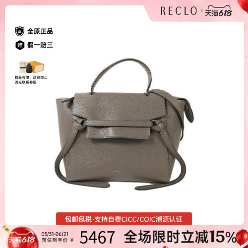 中古Celine赛琳斜挎包レディース