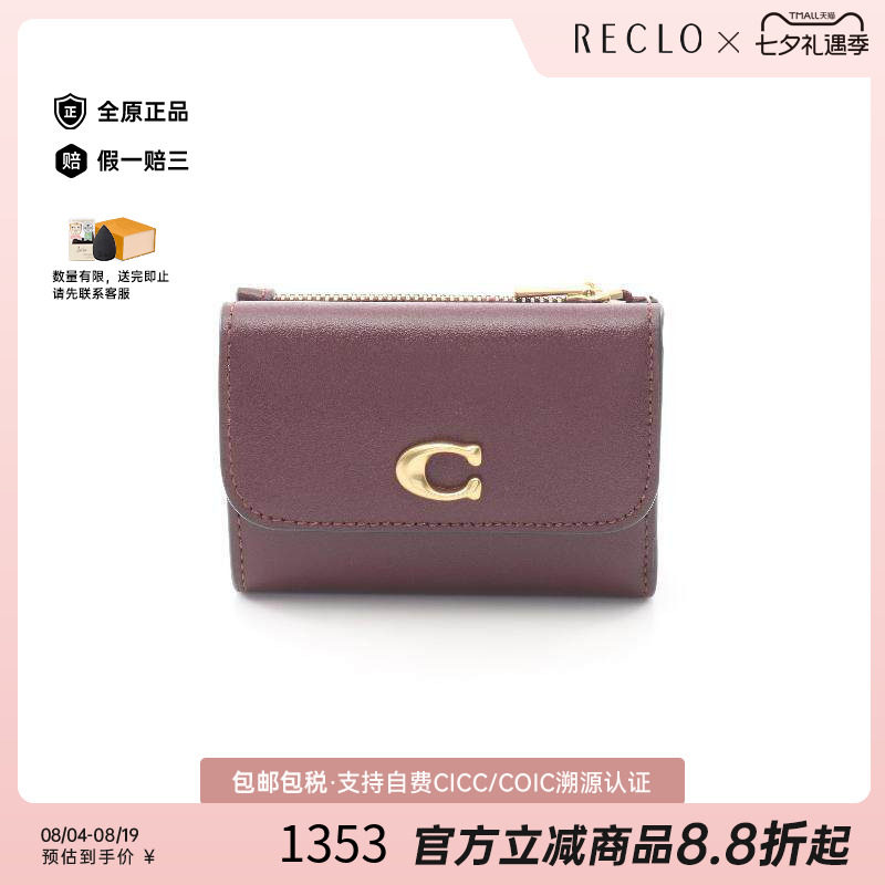 中古Coach蔻驰短钱包レディース