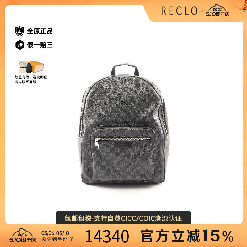 中古LV路易威登男包A级95新Josh涂层/防水帆布双肩包黑色