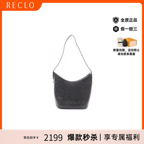 中古Loewe罗意威单肩包