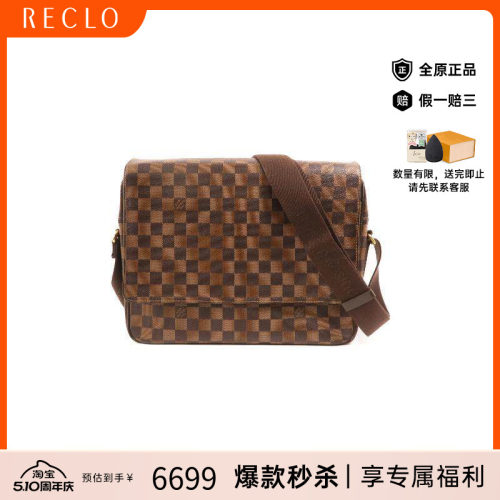 中古LV路易威登斜挎包メンズ