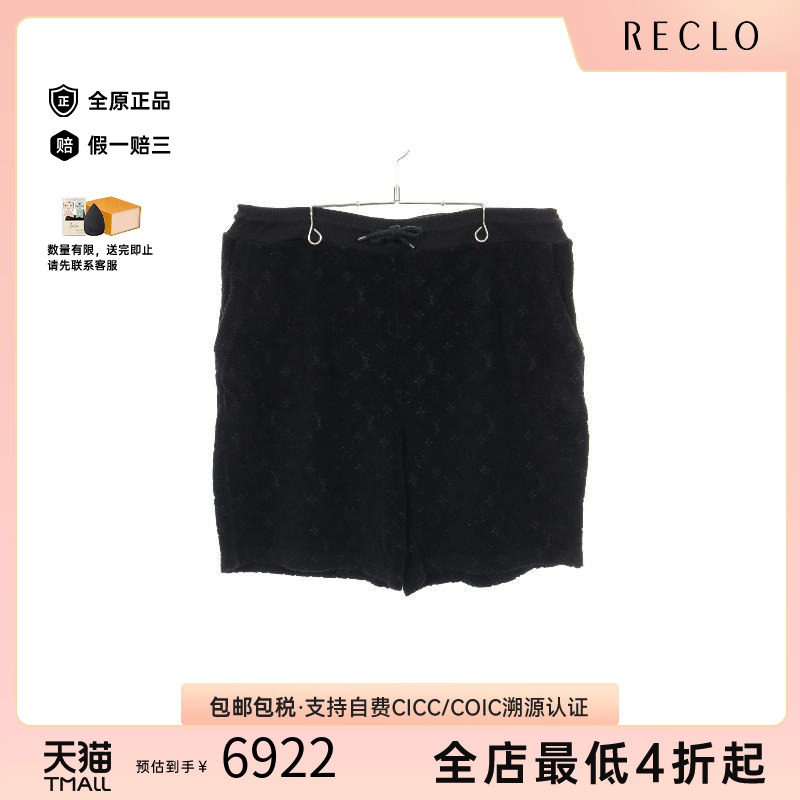 中古LV路易威登裤子メンズ棉