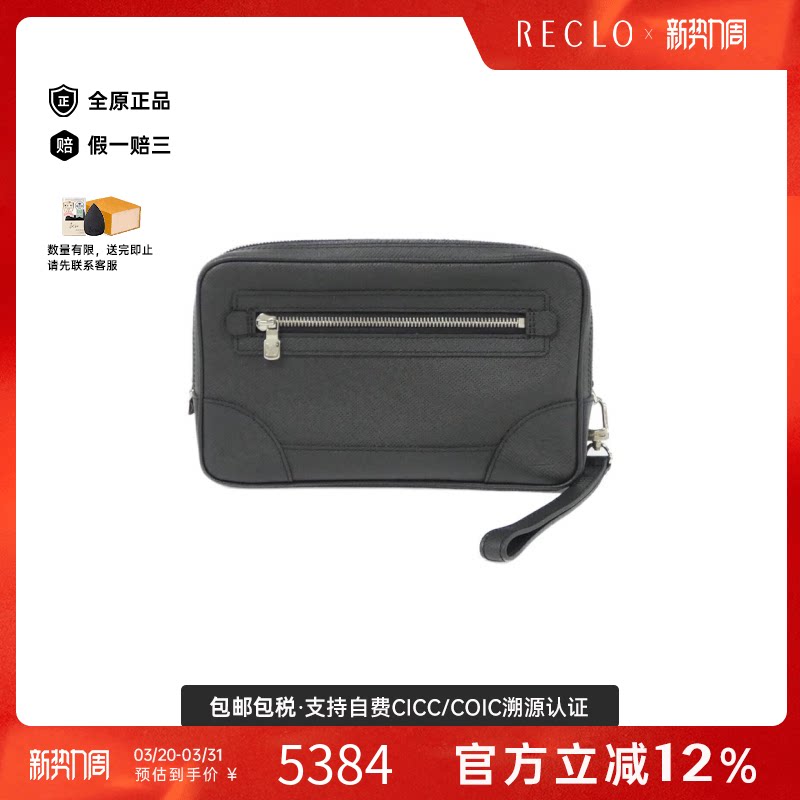 中古LV路易威登男包A级95新Pavel手拿包