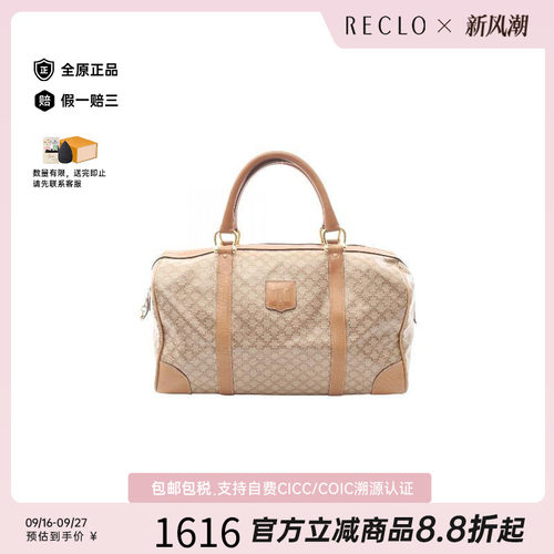 中古Celine赛琳托特包