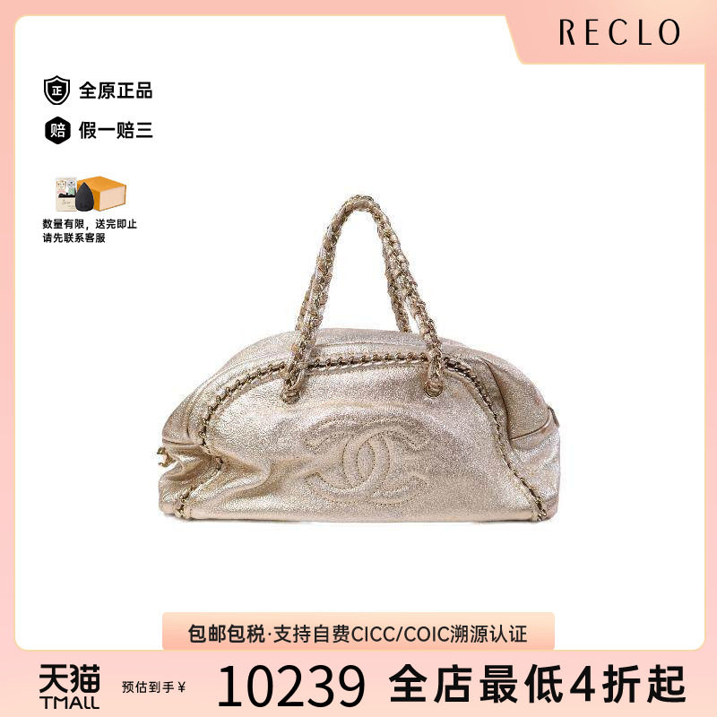 中古Chanel香奈儿单肩包