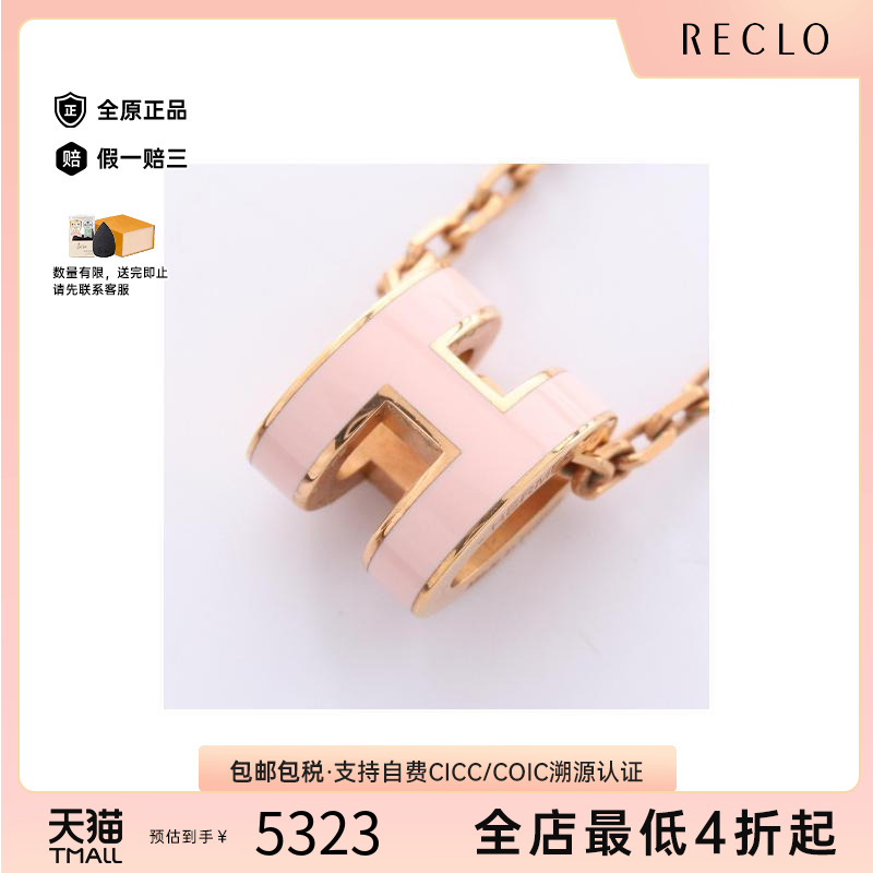 小号颈围：约39.5厘米