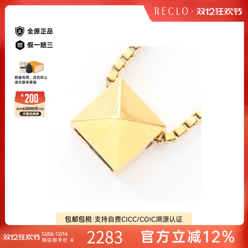 中古Valentino华伦天奴项链