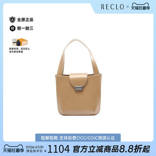 中古Bally巴利手提包レディース