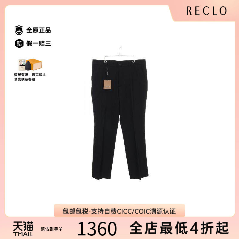 中古Burberry博柏利裤子メンズ