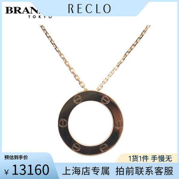 中古Cartier(卡地亚)项链