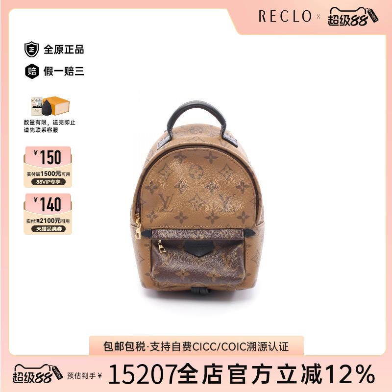 中古LV路易威登斜挎包レディース