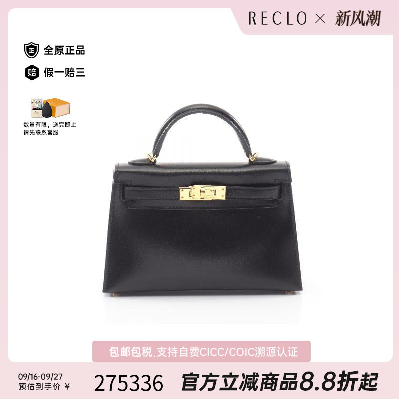 中古Hermes爱马仕手提包