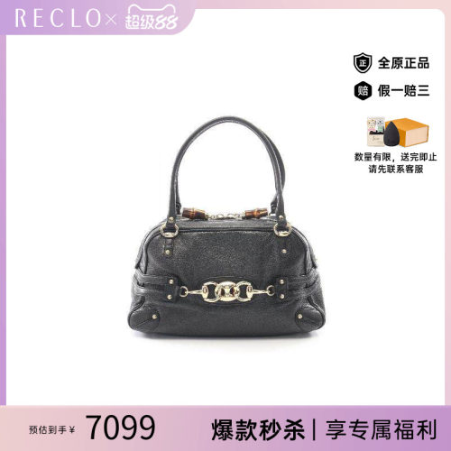 中古Gucci古驰手提包レディース