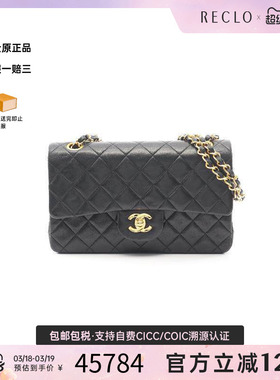 中古Chanel香奈儿女包A级95新CF菱格羊皮单肩包黑色