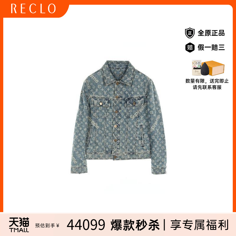 中古LV路易威登男A级95新Denim Jacket牛仔外套牛仔布外套蓝色