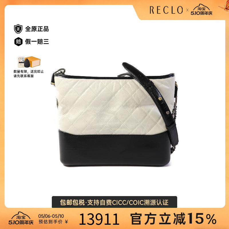 中古Chanel香奈儿女包B级9新Gabrielle流浪包牛皮斜挎包白色HK