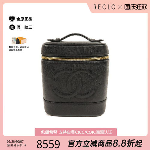 中古Chanel香奈儿手提包