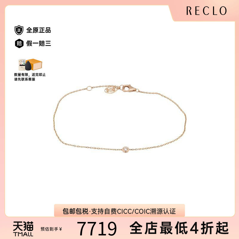 中古Cartier卡地亚手链图片
