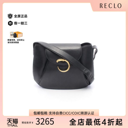 中古Cartier卡地亚斜挎包