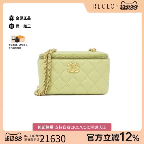 中古CHANEL香奈儿女包B级9新AP3104 Bag化妆盒包小羊皮斜挎包正品