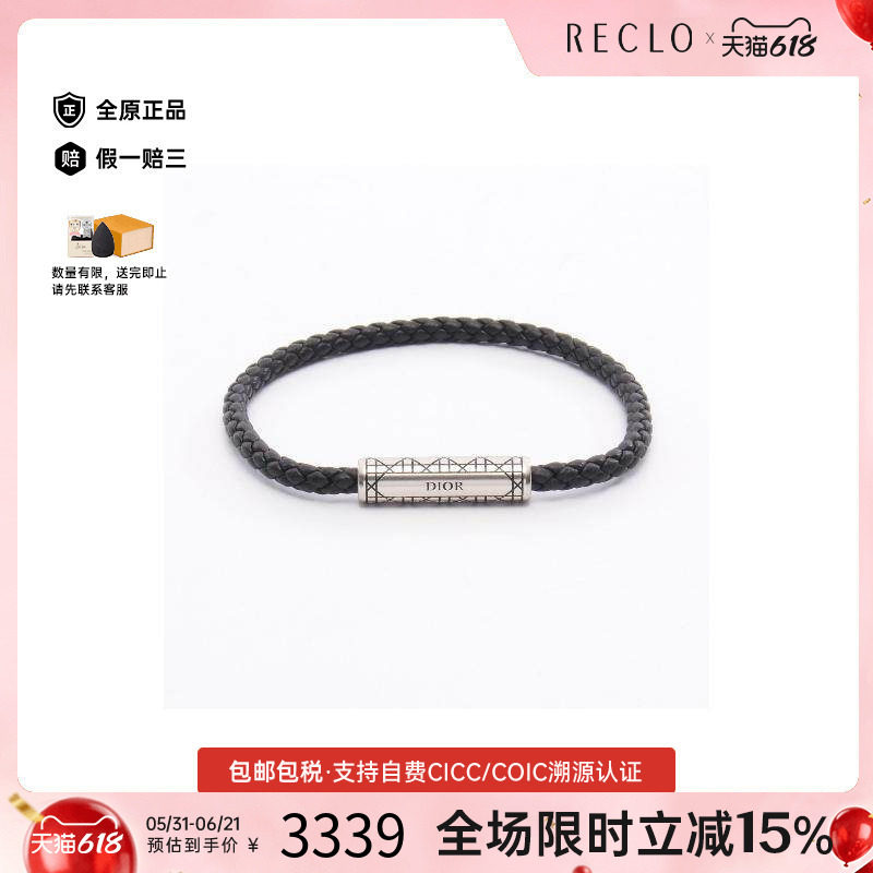 中古Dior迪奥男S级99新bracelet手镯羊皮手链黑色时尚RECLO正品