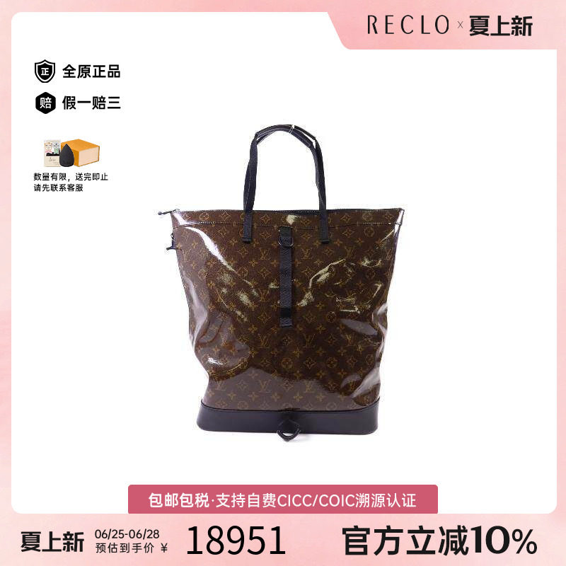 中古LV路易威登双肩包メンズ