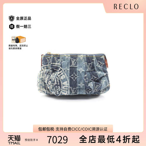 中古LV路易威登化妆包レディース