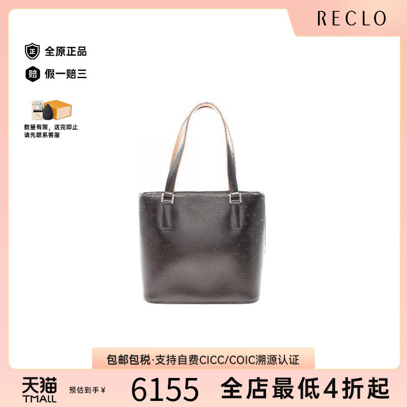 中古LV路易威登手提包レディース