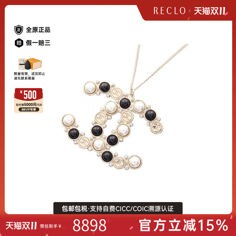 中古Chanel香奈儿项链レディース