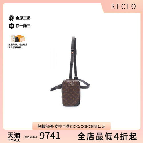 中古LV路易威登腰包メンズ
