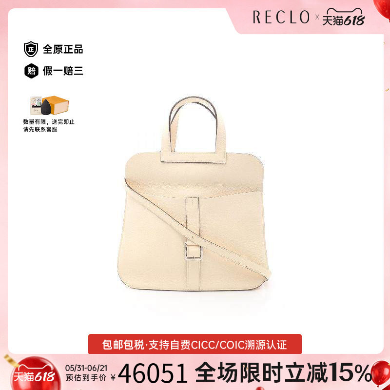 中古Hermes爱马仕斜挎包