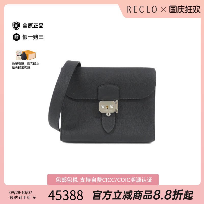 中古Hermes爱马仕斜挎包女包