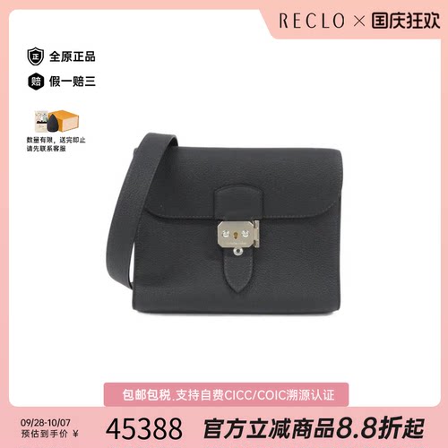 中古Hermes爱马仕斜挎包女包