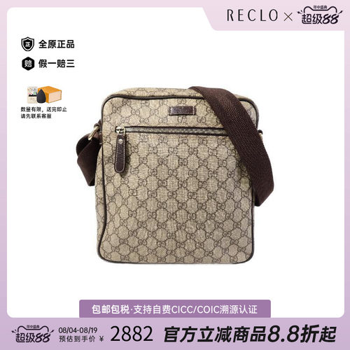 中古Gucci古驰斜挎包メンズ