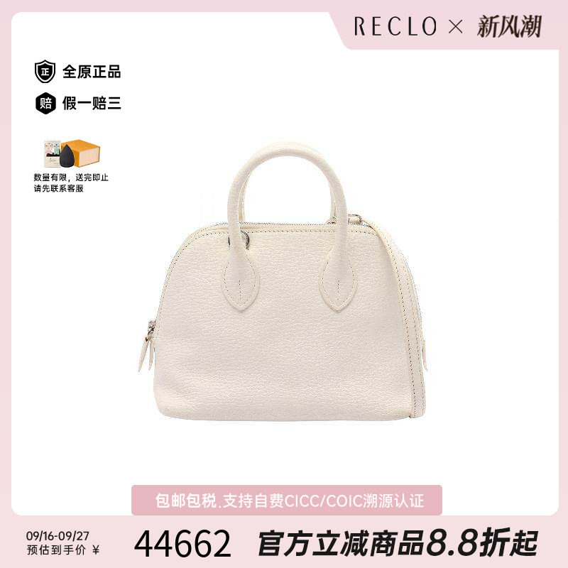 中古Hermes爱马仕斜挎包