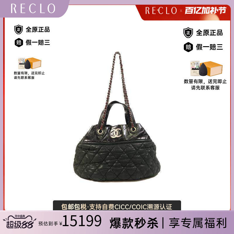 中古Chanel香奈儿斜挎包