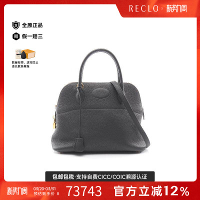 中古Hermes爱马仕手提包