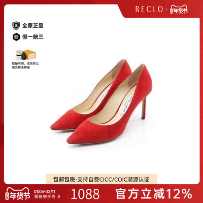 中古JimmyChoo吉米周鞋