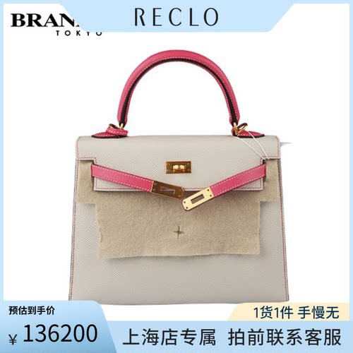 中古「9.0新」HERMES(爱马仕)SPECIALORDER KELLYEPSOM皮25单肩包