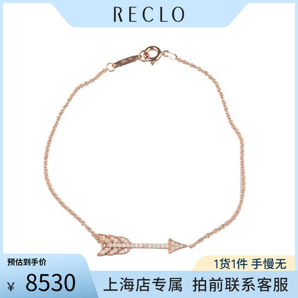 「95新」TIFFANY玫瑰金手链