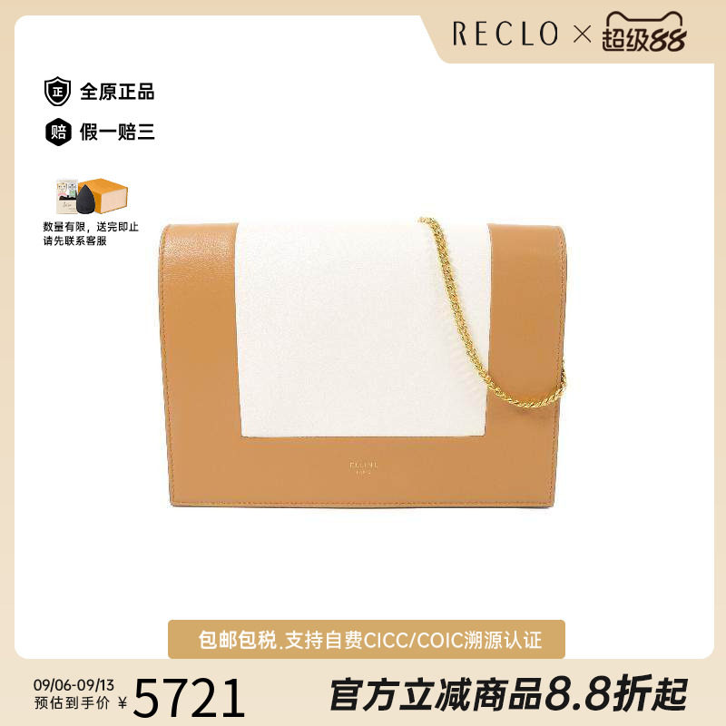 中古Celine赛琳斜挎包レディース