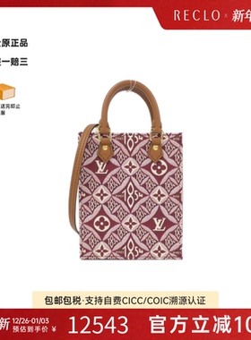 中古LV路易威登女包A级95新SINCE1854 Sac Plat琴谱包单肩手提包