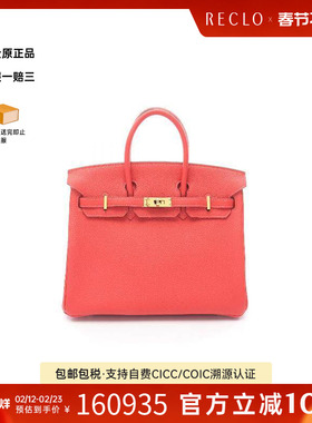 中古Hermes爱马仕女包A级95新birkin 25铂金包 25牛皮手提包红色