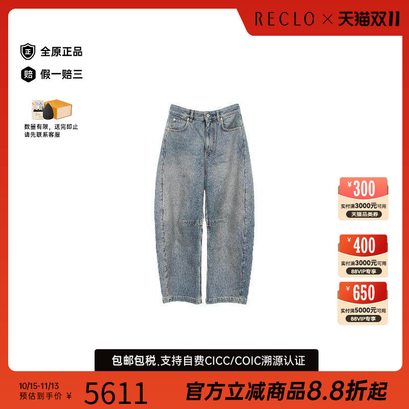 中古Loewe罗意威下身服饰