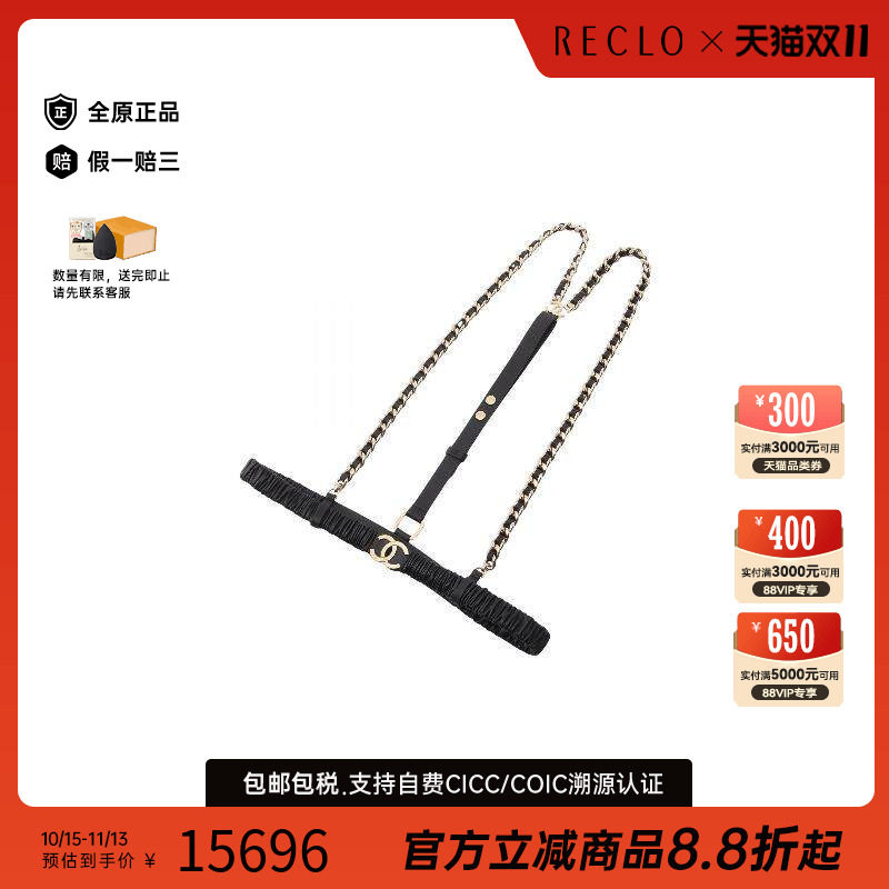 中古Chanel香奈儿其他レディース