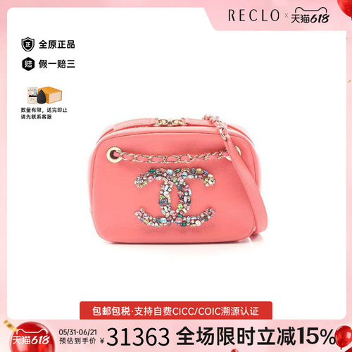 中古Chanel香奈儿单肩包