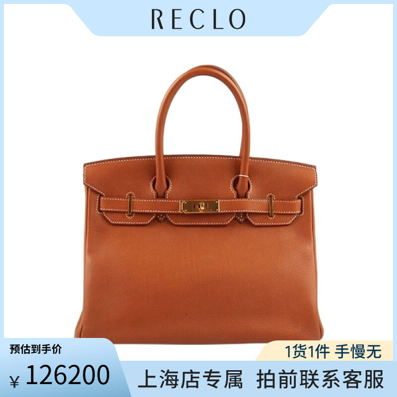 「9.0新」HERMES(爱马仕)BIRKIN金棕色TOGO皮30手提包H027633CC37