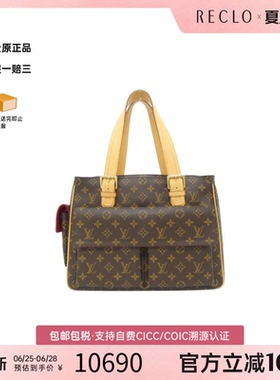 中古LV路易威登女包A级95新Multipli Cité骆驼包老花单肩包