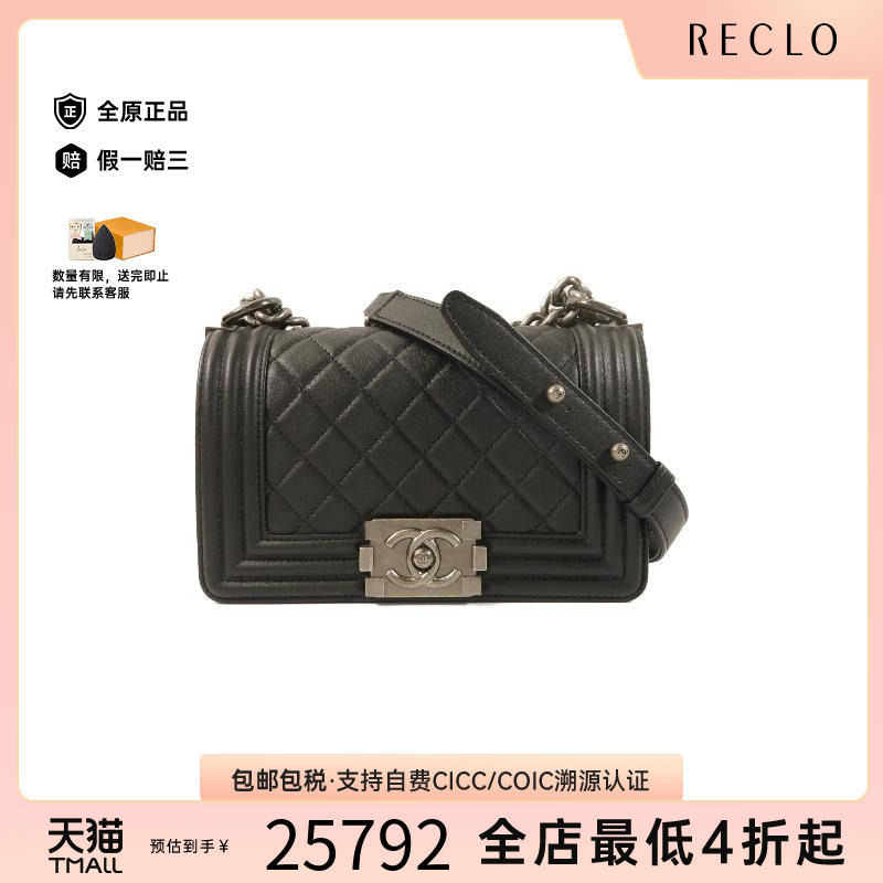 中古Chanel香奈儿斜挎包