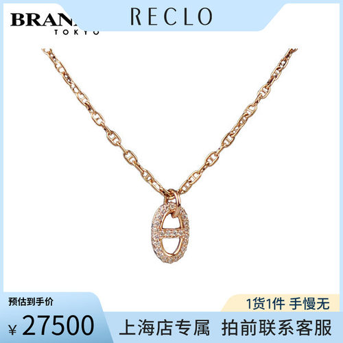 HERMES(爱马仕)Farandole项链